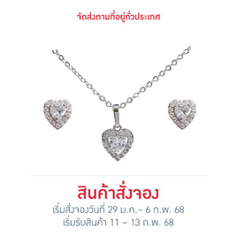 ValueJewelry เซ็ตเครื่องประดับคริสตัล ชุบทองคำขาว ลาย หัวใจ Heart - ValueJewelry, แฟชั่น