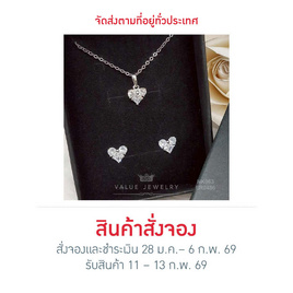 ValueJewelry เซ็ตเครื่องประดับคริสตัล ชุบทองคำขาว ลาย หัวใจ Heart - ValueJewelry, เสื้อผ้าและเครื่องประดับ