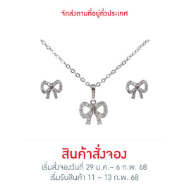 ValueJewelry เซ็ตเครื่องประดับคริสตัล ชุบทองคำขาว ลาย โบว์ Ribbon - ValueJewelry, โปรโมชั่น สินค้าแนะนำอื่นๆ