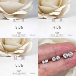 Value Jewelry ต่างหูแป้น ชุดเม็ดเดี่ยว คริสตัลกลม สีเงิน ขนาด 3 4 และ5มิล - Value Jewelry, ต่างหู