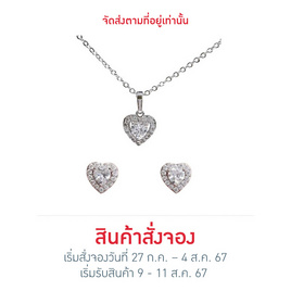 Value Jewelry ชุดเซ็ตเครื่องประดับคริสตัลแท้ ชุบทองคำขาว Forever Love - ValueJewelry, เครื่องประดับผู้หญิง