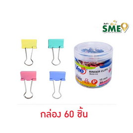 Vee คลิปสีหนีบกระดาษ 15 mm. VB-CC-113 (กล่อง 60 ชิ้น) - Vee, เครื่องเขียน/เครื่องใช้สำนักงาน