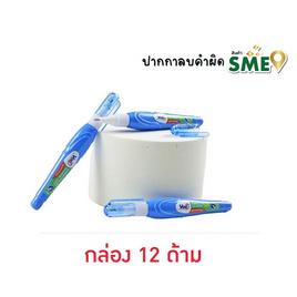 Vee น้ำยาลบคำผิด 3 มล. VB-398 (กล่อง 12 ด้าม) - Vee, เครื่องเขียน