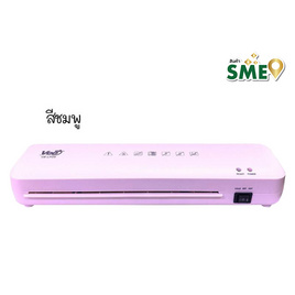 Vee เครื่องเคลือบเอกสาร ขนาด A4 รุ่น VB-LP09 - Vee, เครื่องเขียน/เครื่องใช้สำนักงาน