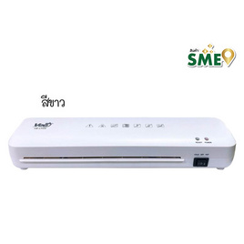Vee เครื่องเคลือบเอกสาร ขนาด A4 รุ่น VB-LP09 - Vee, อุปกรณ์สำนักงาน
