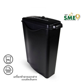 Vee เครื่องทำลายเอกสาร รุ่น VB-PS06 - Vee, อุปกรณ์สำนักงานอิเล็กทรอนิกส์