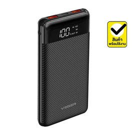 Veger Power Bank 10,000mAh รุ่น P13 PD - Veger, อุปกรณ์สำหรับโทรศัพท์