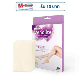 Venolite Pacth เวโนไลต์ แพทช์ บรรจุ 4 แผ่น - Velolite, อุปกรณ์เพื่อสุขภาพอื่นๆ