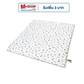 Ventry Baby Mattress ที่นอนสำหรับเด็กแรกเกิด (L) 90x100x2.5 - VENTRY, ที่นอนเด็ก/เฟอร์นิเจอร์ และอุปกรณ์สำหรับห้องนอนเด็ก