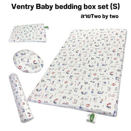 Ventry Baby Set ชุดหมอนและที่นอนเด็กแรกเกิด (Set S) - VENTRY, ที่นอนและเครื่องนอน