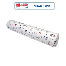 Ventry Baby bolster หมอนข้างเด็กแรกเกิด - VENTRY, แม่และเด็ก