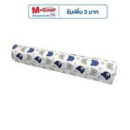 Ventry Baby bolster หมอนข้างเด็กแรกเกิด - VENTRY, 7Online