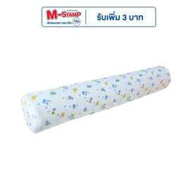 Ventry Junior Bolster หมอนข้างเด็ก (80 x 15 x 15 cm) - VENTRY, ที่นอนเด็ก/เฟอร์นิเจอร์ และอุปกรณ์สำหรับห้องนอนเด็ก