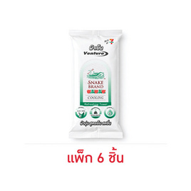 Venture ผ้าเย็น กลิ่นแป้งเย็นตรางู (แพ็ก 6 ชิ้น) - Snake Brand, กระดาษเปียกและผ้าเย็น