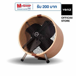 Venz พัดลมตกแต่ง ทรงกลมถังไม้ 12 นิ้ว รุ่น Wooden Fan - Venz, สินค้าใหม่เครื่องใช้ไฟฟ้า
