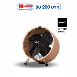 Venz พัดลมตกแต่ง ทรงกลมถังไม้ 12 นิ้ว รุ่น Wooden Fan - Venz, CRAZY DEAL ALL LIVING