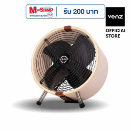 Venz พัดลมตกแต่ง ทรงกลมถังไม้ 12 นิ้ว รุ่น Wooden Fan - Venz, พัดลม