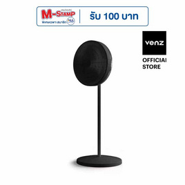 Venz พัดลมตกแต่งบ้านมินิมอล ตั้งพื้น 16 นิ้ว รุ่น Linear - Venz, Home Appliances