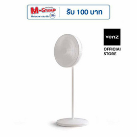 Venz พัดลมตกแต่งบ้านมินิมอล ตั้งพื้น 16 นิ้ว รุ่น Linear - Venz