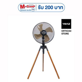 Venz พัดลมไม้แท้ ตั้งพื้น 18 นิ้ว รุ่น TRIPOD PIXEL - Venz, พัดลมตั้งพื้น