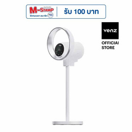Venz เครื่องฟอกอากาศ 50 ตร.ม. รุ่น ORBIT LONG MONOPOD - Venz