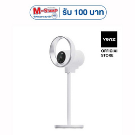 Venz เครื่องฟอกอากาศ 50 ตร.ม. รุ่น ORBIT LONG MONOPOD - Venz, เครื่องฟอกอากาศ