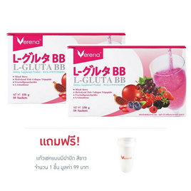 Verena แอล-กลูต้า บีบี บรรจุ 10 ซอง แพ็กคู่ แถมแก้วเชคแบบมีฝาปิด สีขาว 1 ใบ - Verena, ดูแลผิวพรรณ