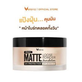 Verena แป้งโปร่งแสง Envy Matte Loose Powder Foundation UV Protection SPF 20 PA+++ 15 กรัม - Verena, แป้ง