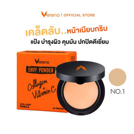 Verena แป้งพัพ Envy Powder 10 กรัม - Verena