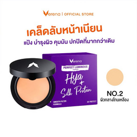 Verena แป้งพัพ Perfect Luminous Powder Hya + Silk Protien 10 กรัม - Verena