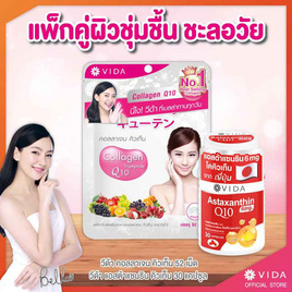 Vida แพ็กคู่ผิวชุ่มชื้น ชะลอวัย - Vida, ดูแลผิวพรรณ