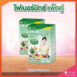 Vida ไฟเบอร์มิกซ์ บรรจุ 12 ซอง แพ็กคู่ - Vida, บำรุงระบบทางเดินอาหาร (ย่อยอาหาร, การขับถ่าย ดีท็อกซ์)