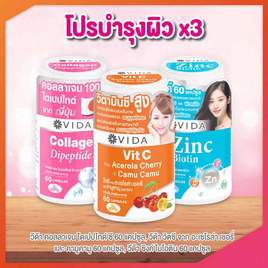 Vida โปรบำรุงผิวคูณ 3 - Vida, Collagen Peptide