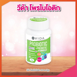 Vida โพรไบโอติก บรรจุ 30 แคปซูล - Vida, สินค้าเพื่อสุขภาพ