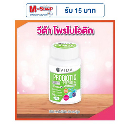 Vida โพรไบโอติก บรรจุ 30 แคปซูล - Vida, บำรุงระบบทางเดินอาหาร (ย่อยอาหาร, การขับถ่าย ดีท็อกซ์)