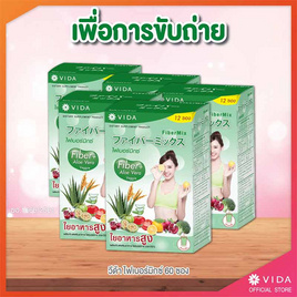 Vida ไฟเบอร์มิกซ์ 5 กล่อง (12 ซอง/กล่อง) - Vida, บำรุงระบบทางเดินอาหาร (ย่อยอาหาร, การขับถ่าย ดีท็อกซ์)