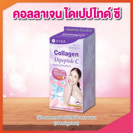 Vida คอลลาเจน ไดเปปไทด์ ซี บรรจุ 6 ซอง (14 แคปซูล/ซอง) - Vida, Beauty Supplement ผิวฉ่ำวาวรับปีใหม่