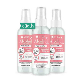 Vida สเปรย์แอลกอฮอล์ 75% Floral Fresh 60 มล. (แพ็ก 3 ขวด) - Vida, เครื่องมือเพื่อสุขภาพ