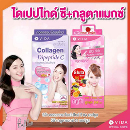 Vida คอลลาเจน ไดเปปไทด์ ซี บรรจุ 84 แคปซูล/กล่อง และ Glutamax บรรจุ 21 แคปซูล/กล่อง - Vida, สินค้าใหม่