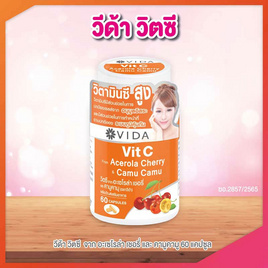 Vida Vit C วิตซี จากอะเซโรล่า เชอรี่ และคามู คามู (60 แคปซูล/กระปุก) - Vida, Vida