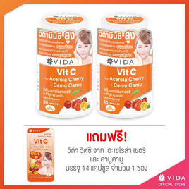 Vida Vit C วิตซี จากอะเซโรล่าเชอรี่ และ คามู คามู 60 แคปซูล จำนวน 2 กระปุก แถมฟรี 14 แคปซูล - Vida, สุขภาพ และอาหารเสริม