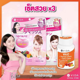 Vida เซตสวย x3 - Vida, อาหารเสริม