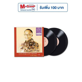 Vinyl Love Songs Love Stories By นิติพงษ์ V.3 - GMM Music, เพลงไทย