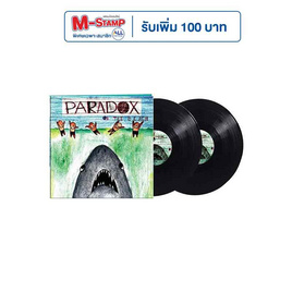 Vinyl Paradox อัลบั้ม On the Beach - GMM Music, น่ารักแบบนี้ไม่มีไม่ได้แล้ว