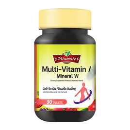 Vitamate มัลติ-วิตามิน/มิเนอรัล ดับเบิ้ลยู บรรจุ 30 เม็ด - Vitamate, สินค้าใหม่