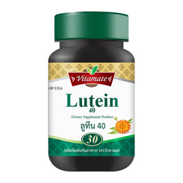 Vitamate ลูทีน 40 มก. บรรจุ 30 ซอฟท์เจล - Vitamate, อาหารเสริม