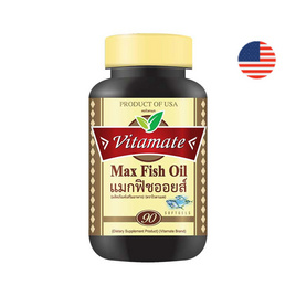 Vitamate แมกฟิชออยส์ บรรจุ 90 ซอฟท์เจล - Vitamate, อาหารเสริมบำรุงสุขภาพ