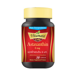 Vitamate Gold แอสต้าเเซนธิน 6 มก. บรรจุ 30 ซอฟเจล - Vitamate, สินค้าเพื่อสุขภาพ