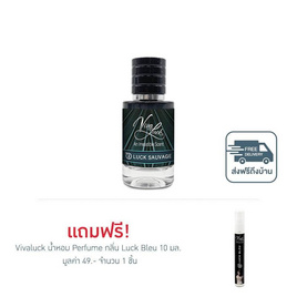 Vivaluck น้ำหอม Perfume กลิ่นLuck Sauvage 30 มล. - Vivaluck, น้ำหอมผู้หญิง