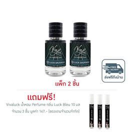 Vivaluck น้ำหอม Perfume กลิ่นLuck Sauvage 30 มล. (แพ็ก 2 ชิ้น) - Vivaluck, ดูแลผิวกาย และน้ำหอม